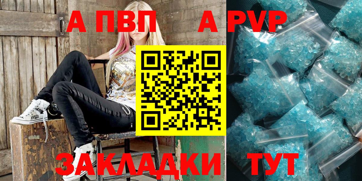 Альфа ПВП СК КРИС Вятские Поляны