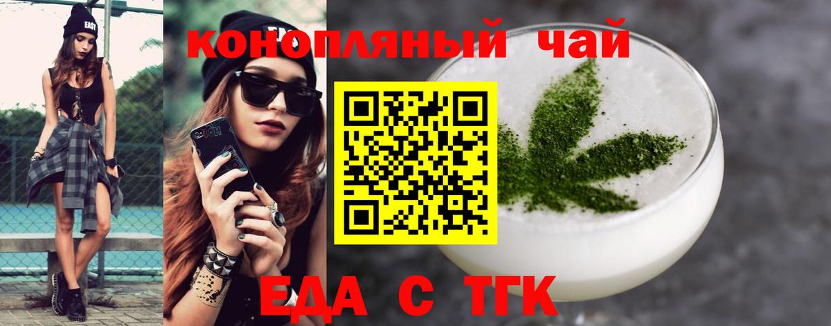 Cannafood марихуана  Вход с VPN  Вятские Поляны 