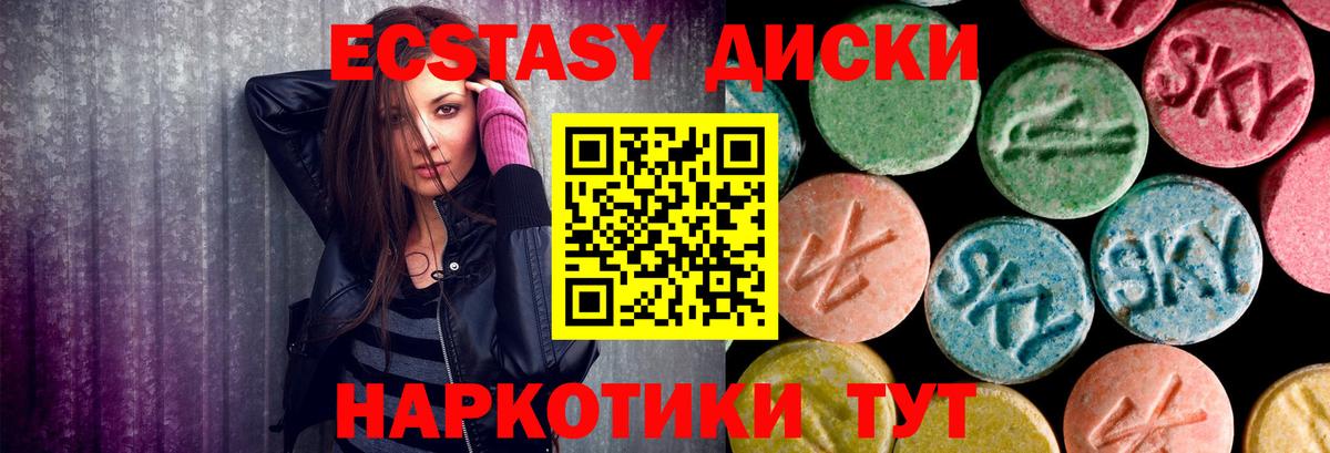 ЭКСТАЗИ Philipp Plein Вятские Поляны