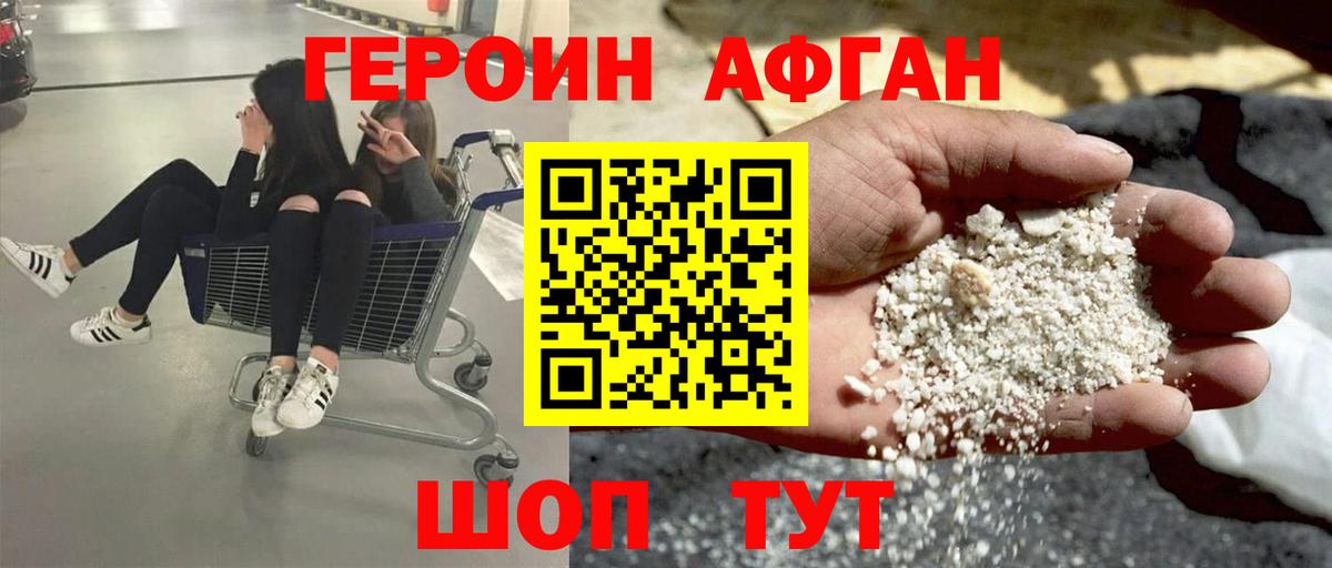 МЕФ   Гашиш  НБОМе  COCAIN  Codein  Вятские Поляны  Конопля  Вход с VPN 