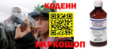 каннабис Краснокаменск