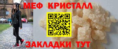 каннабис Краснокаменск