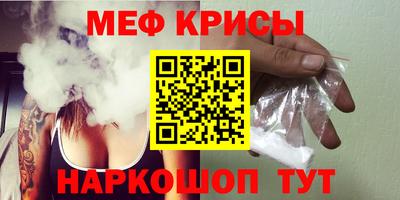 экстази Краснознаменск