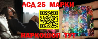 каннабис Краснокаменск