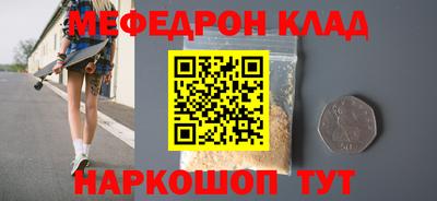 экстази Краснознаменск