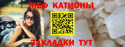прущая мука Краснодар