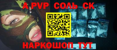 каннабис Краснокаменск