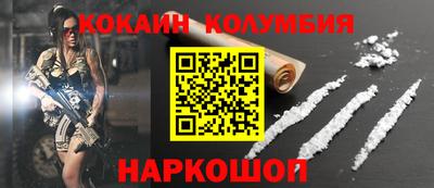 прущая мука Краснодар
