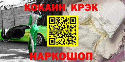 прущая мука Краснодар