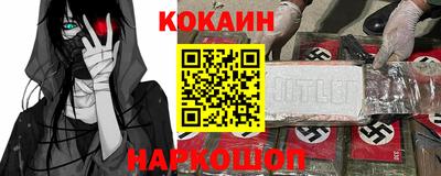 экстази Краснознаменск