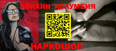 каннабис Краснокаменск