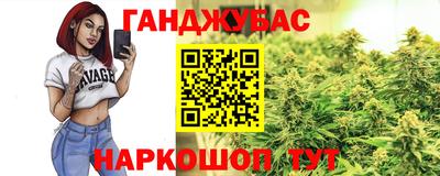 экстази Краснознаменск