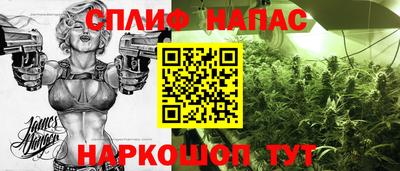 каннабис Краснокаменск