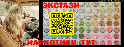 экстази Краснознаменск