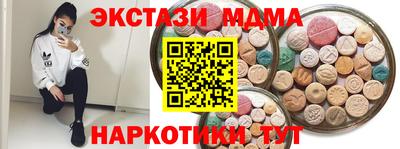 каннабис Краснокаменск