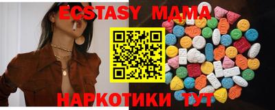 прущая мука Краснодар