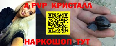 каннабис Краснокаменск