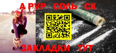 экстази Краснознаменск