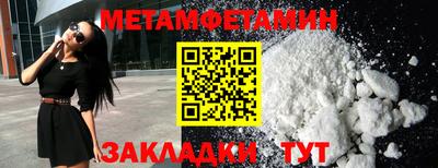 прущая мука Краснодар