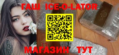 экстази Краснознаменск