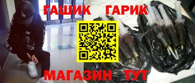 каннабис Краснокаменск