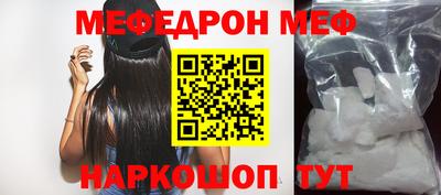 экстази Краснознаменск