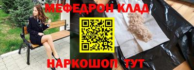 каннабис Краснокаменск