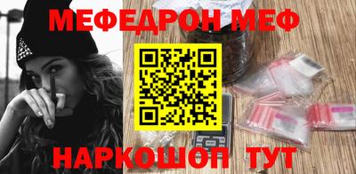 каннабис Краснокаменск