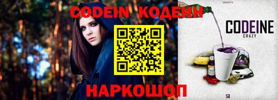 каннабис Краснокаменск