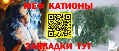 экстази Краснознаменск