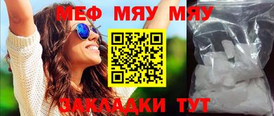 прущая мука Краснодар
