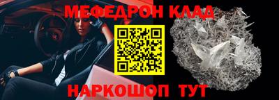 экстази Краснознаменск