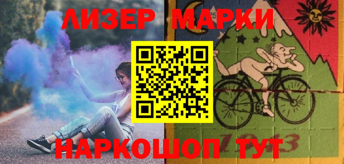 ЛСД экстази ecstasy  Вход с VPN  LSD-25 экстази ecstasy  Вятские Поляны 
