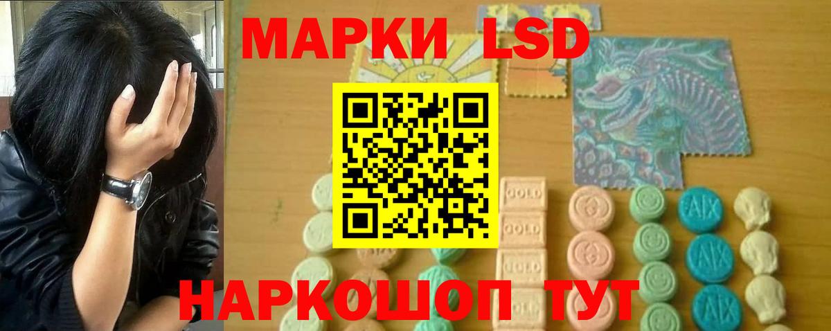 Лсд 25 экстази кислота Вятские Поляны