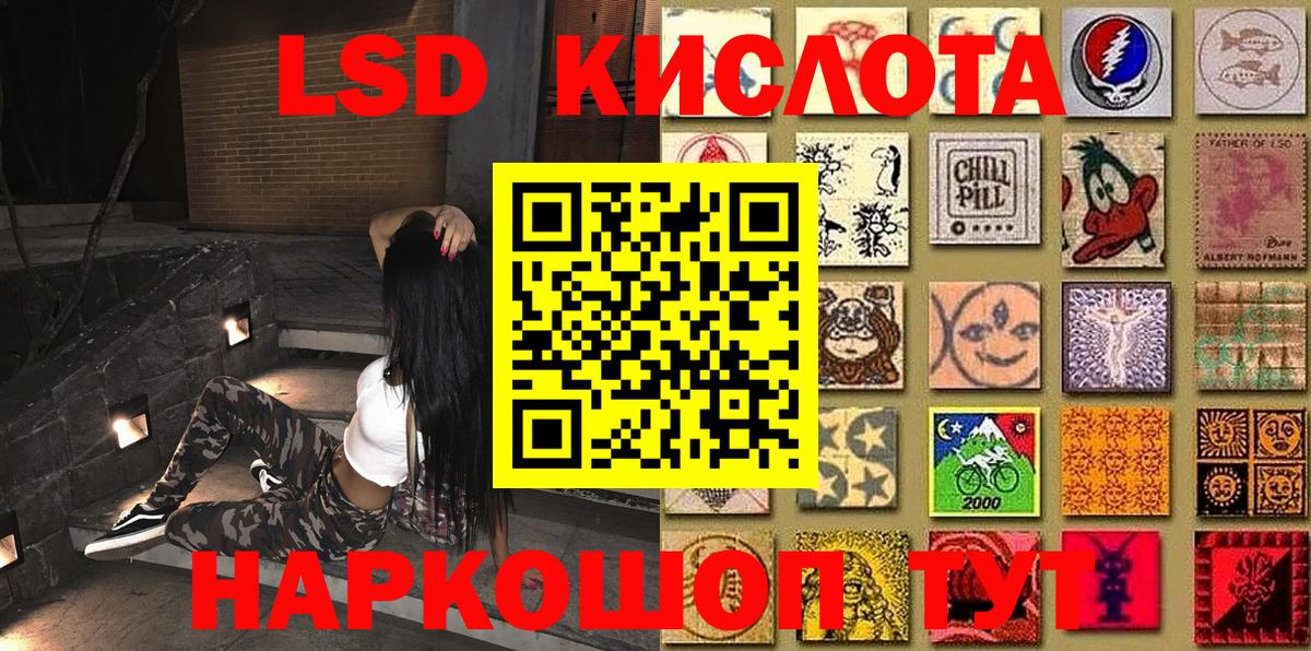 Наркотические марки 1,8мг  Вход с VPN  цена   Вятские Поляны 